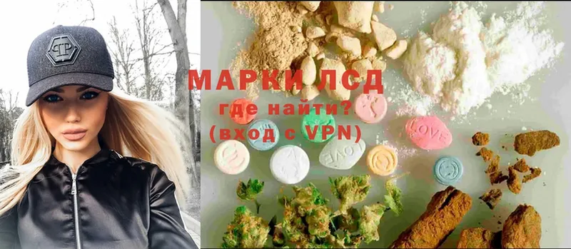 МЕГА как зайти  Малаховка  Лсд 25 экстази ecstasy  дарнет шоп 